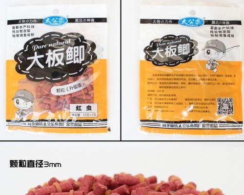 如何使用红虫饲料提高钓鱼技巧？常见问题有哪些？