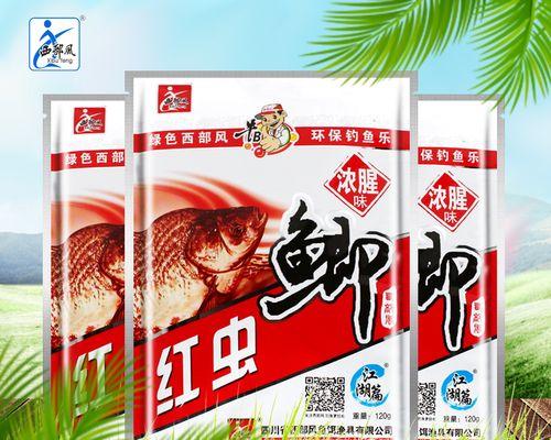 红虫饲料的正确喂法是什么？钓鱼时如何使用红虫饲料提高成功率？