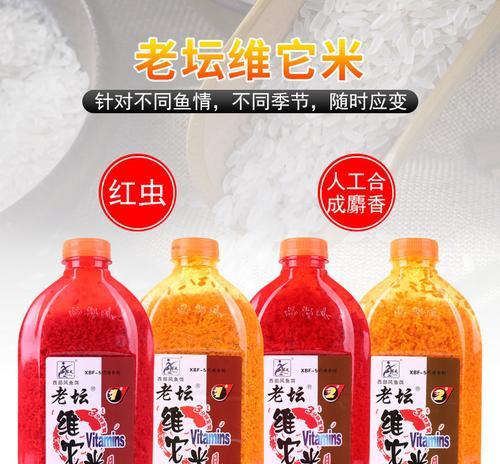 红虫饲料的正确喂法是什么？钓鱼时如何使用红虫饲料提高成功率？