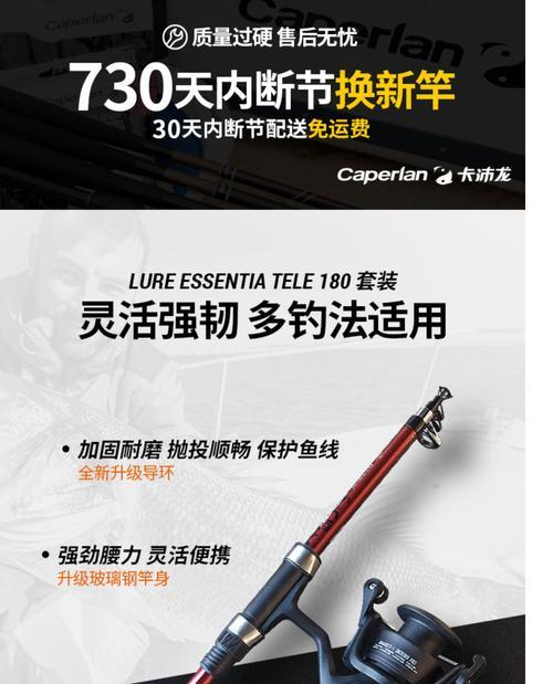 矶竿抛投技巧有哪些？如何提高钓鱼命中率？