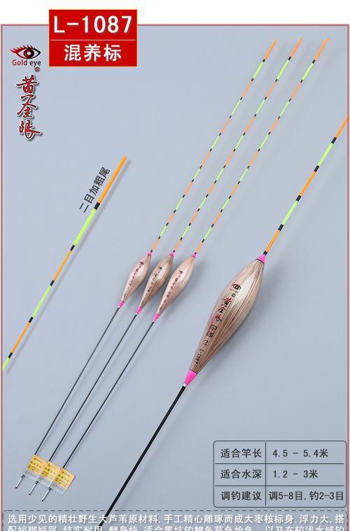 如何正确调整鱼漂？钓鱼技巧讲解鱼漂的调法有哪些常见问题？