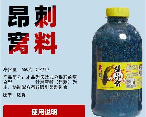 如何正确使用酒米进行打窝？钓鱼时酒米的正确使用方法是什么？