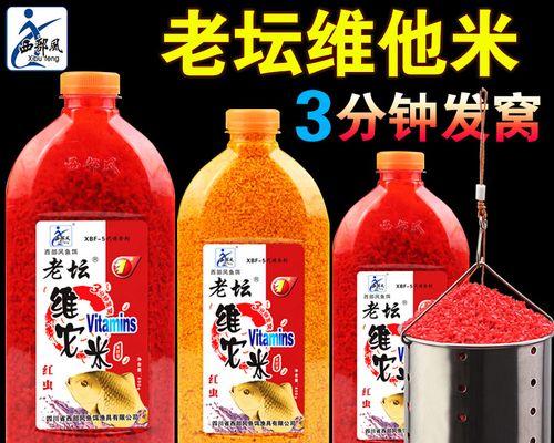 如何正确使用酒米进行打窝？钓鱼时酒米的正确使用方法是什么？