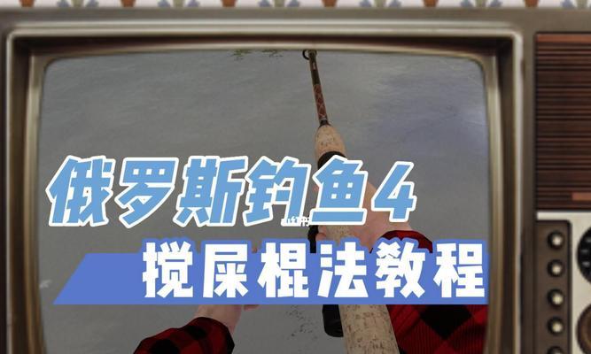 如何快速掌握钓鱼技巧绝招？常见问题有哪些解决方法？
