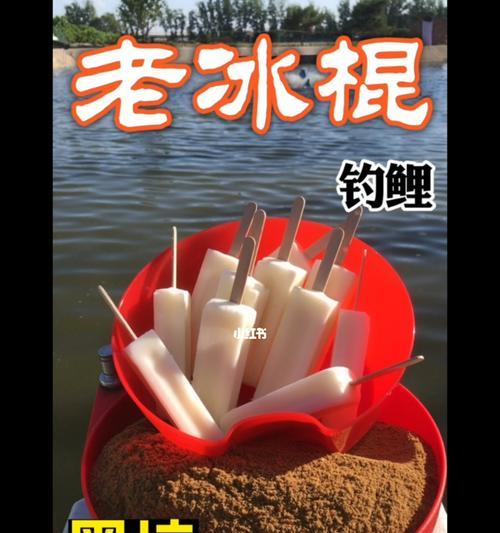 钓鱼技巧开饵新手教学？如何快速掌握开饵技巧？
