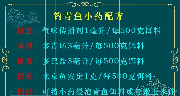 春季钓鱼技巧口诀是什么？一般用什么饵料效果最好？
