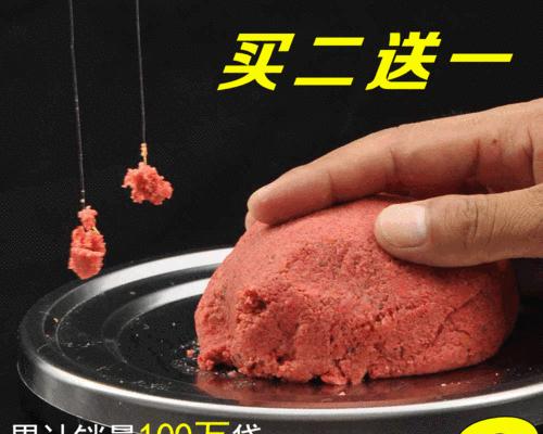 拉饵技巧中拉丝粉过多如何调整？