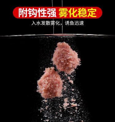 鲢鳙开饵配方怎么调制？钓鱼技巧中有哪些秘诀？