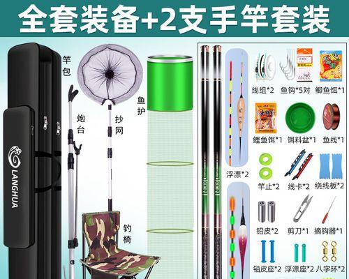 钓鱼技巧诺亚宝典有哪些？如何快速掌握这些技巧？