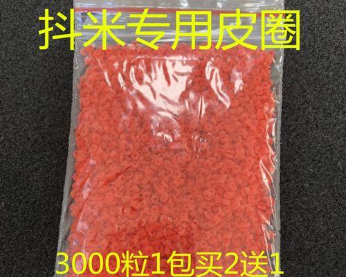 钓鱼技巧皮筋颗粒挂法牢固吗？如何确保更稳定？