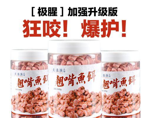 钓鱼技巧皮筋颗粒挂法牢固吗？如何确保更稳定？