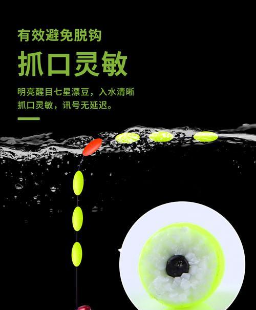 七星钩钓鱼技巧有哪些？如何正确使用七星钩提高渔获？