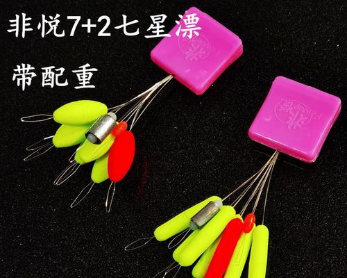 七星漂钓鱼技巧：最佳拉鱼时机是什么时候？