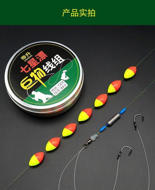七星漂调漂技巧有哪些？如何根据鱼情调整？