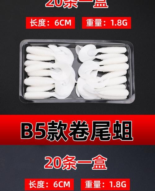 铅头钩卷尾蛆钓鱼技巧有哪些？如何正确使用提高钓获率？