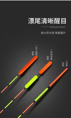 如何在强光下辨别浮漂目数？掌握钓鱼技巧了吗？