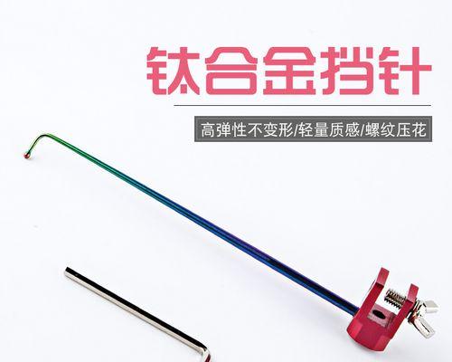 如何正确使用钓鱼技巧取钩器？有哪些使用妙招？