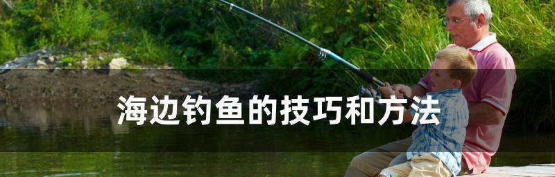 如何正确使用钓鱼技巧取钩器？取钩器使用中常见的问题有哪些？