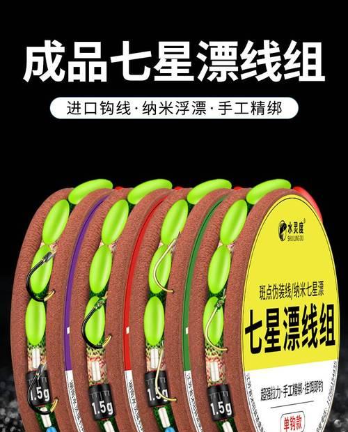 七星漂调整技巧有哪些？如何根据鱼情调整？