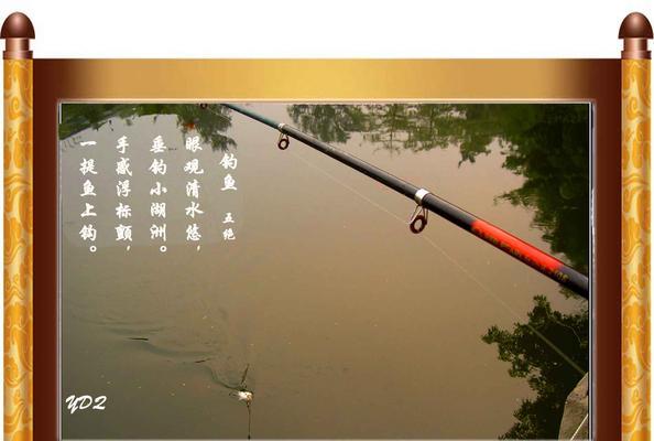 钓鱼技巧如何防小鱼咬钩？有效方法有哪些？