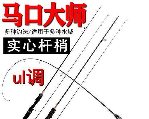 如何鉴别高端高碳鱼竿的好坏？钓鱼技巧中有哪些关键点？