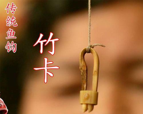 如何判断鱼钩是否上鱼？掌握这些钓鱼技巧至关重要！