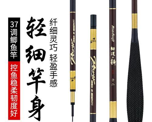 如何识别高碳与低碳鱼竿的技巧？钓鱼时应如何选择？