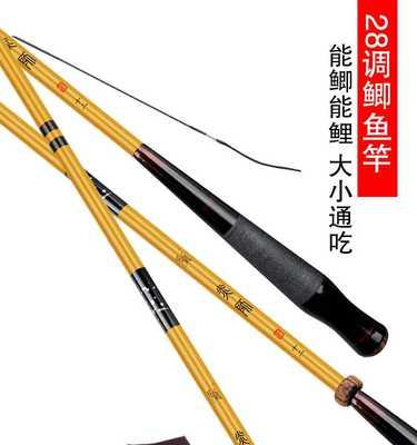 钓鱼技巧如何选杆？选择合适钓竿的要点是什么？