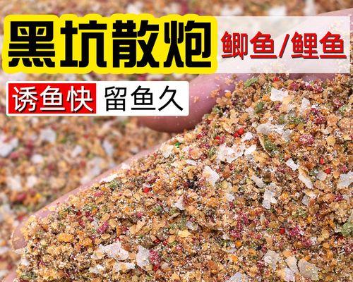 散炮钓鱼技巧怎么做？散炮钓鱼的正确做法是什么？