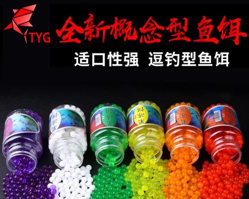 开口料在钓鱼技巧中扮演什么角色？如何正确使用开口料提高钓鱼效率？