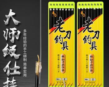 新关东钓鱼技巧是什么？如何掌握新关东钓鱼方法？
