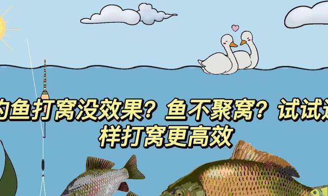 如何掌握钓鱼技巧试深浅？常见问题有哪些？