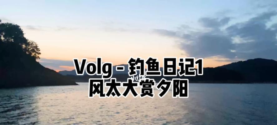 如何掌握钓鱼技巧试深浅？常见问题有哪些？
