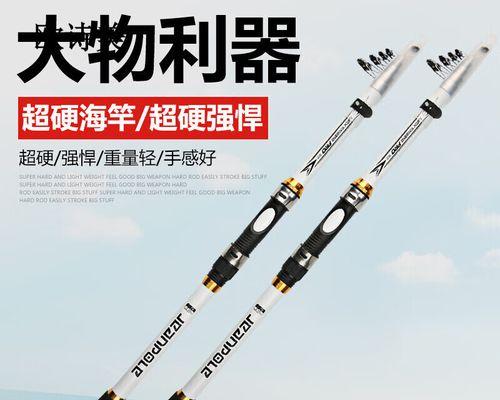 钓鱼技巧钓鱼怎么抛竿？掌握正确抛竿方法提升钓鱼效率！