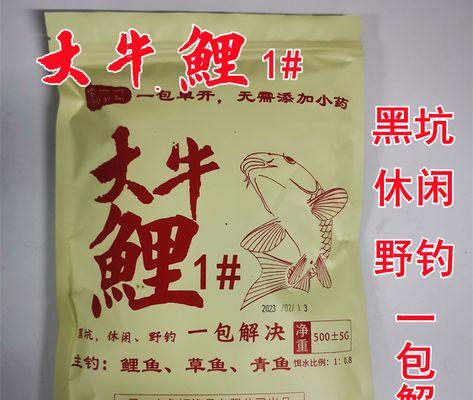 如何自制鲤鱼饵料配方？钓鱼技巧中饵料配方的重要性是什么？