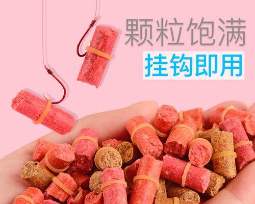 钓鱼技巧怎么挂红虫？挂红虫的正确方法是什么？
