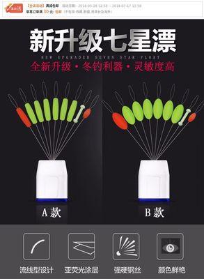 七星瓢在钓鱼中的使用技巧是什么？如何正确运用七星瓢提高钓鱼效率？
