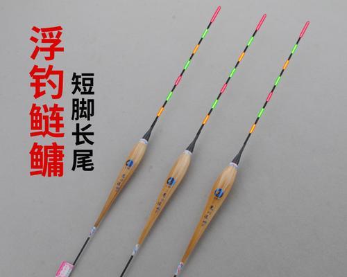 手竿串钩钓鱼时使用浮漂的技巧是什么？