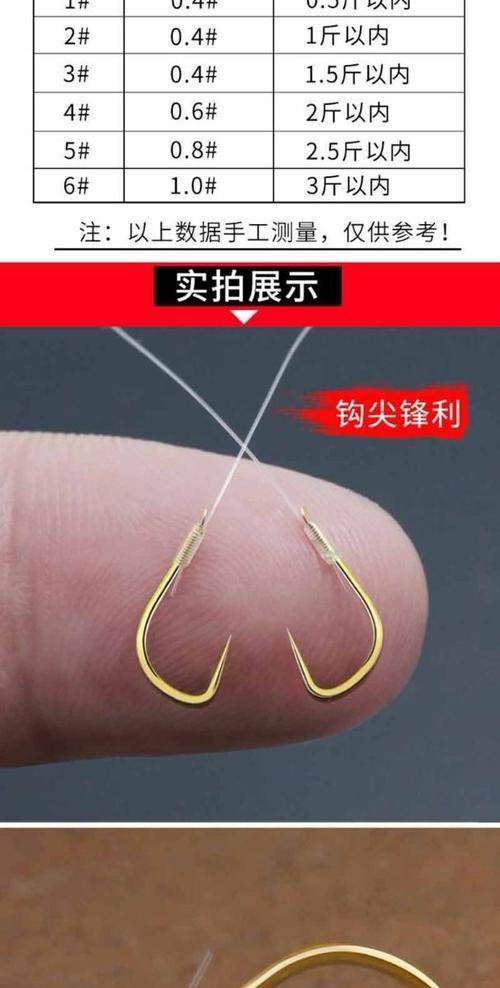 钓鱼时使用双钩好还是单钩好？哪种更适合新手？