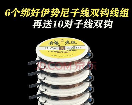 台钓线组的正确选择方法是什么？如何根据钓鱼技巧选择合适的线组？