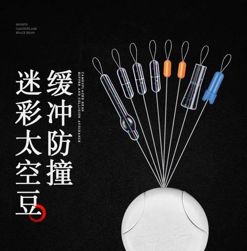 如何正确打结太空豆？钓鱼时太空豆技巧有哪些？