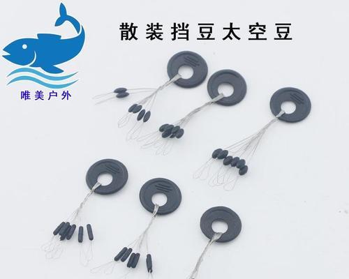 太空豆在钓鱼中的正确使用方法是什么？如何通过太空豆提高钓鱼技巧？