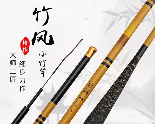冬钓鲫鱼时如何选择合适的钓竿？有哪些技巧需要注意？