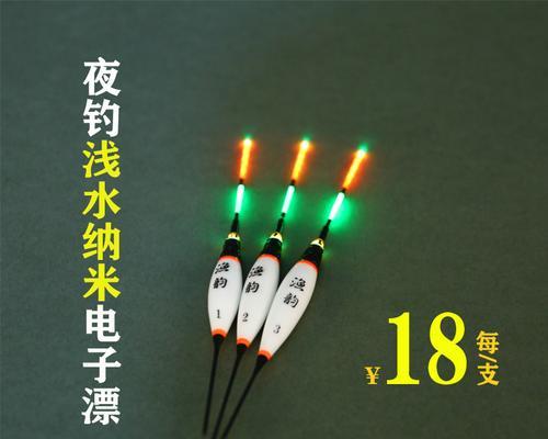 冬钓鲫鱼时如何选择合适的浮漂？有哪些技巧可以提高钓获率？