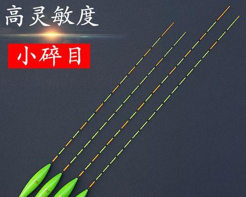 冬钓鲫鱼时如何选择合适的浮漂？有哪些技巧可以提高钓获率？
