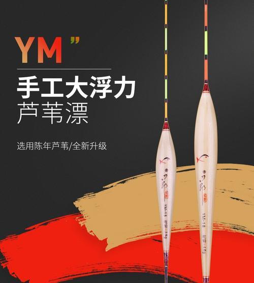 冬钓鲢鳙技巧筏钓竿稍的选择？如何挑选合适的筏钓竿稍？