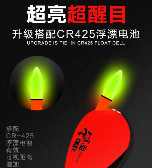 冬钓夜光漂如何正确调漂？掌握这些技巧轻松应对常见问题！