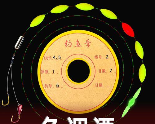 冬钓夜光漂如何正确调漂？掌握这些技巧轻松应对常见问题！