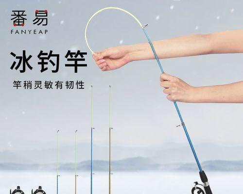 冬季冰钓五个小技巧是什么？如何提高冰钓成功率？