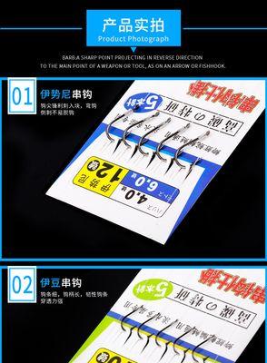 冬季串钩钓鱼的技巧和方法是什么？如何提高冬季钓鱼的效率？